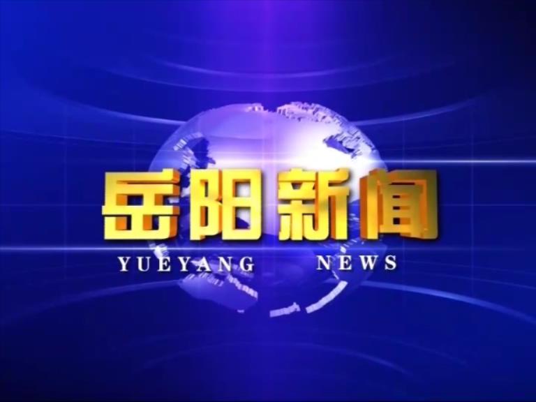 視頻：岳陽制造再添“神器”，彎管技術(shù)填補國內(nèi)空白